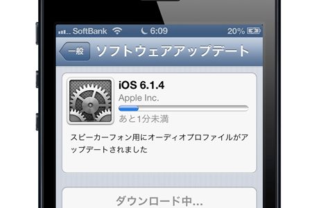 ios614_release_0.jpg