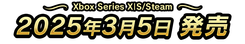 PlayStationÂ®5ã2025å¹´4æ17æ¥çºå£²