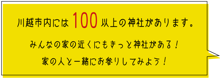 先生のコメント