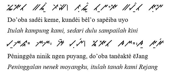 Contoh penggunaan aksara Rejang dalam kalimat.