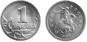 1 c'hopek - 1997