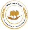 Amptelike seël van Tripoli