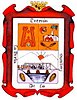 Coat of arms of Torreón