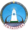 Official seal of Kyzylorda