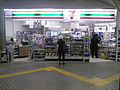 „7-Eleven“ parduotuvė Fukuokoje, Japonija