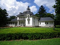 青木子爵家の那須別邸だった洋館（栃木県那須塩原市）。那須で青木農場を経営していた外務大臣青木周蔵子爵が明治21年に建設した。設計者は建築家松崎万長男爵。当初は中央の2階建て部分のみだったが、明治42年の増築で現在の姿となる。現在は「明治の森・黒磯」の一施設として一般公開されている。重要文化財[179]