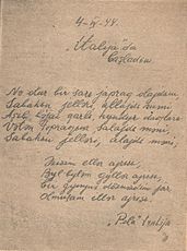 1944-cü ilin aprelində Hüseynzadə tərəfindən İtaliyanın Pula şəhərində yazılmış bir şeir
