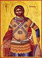 Artemius of Antioch