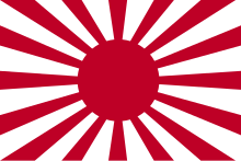 Drapeau de l'armée impériale japonaise