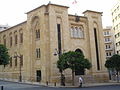 Det libanesiske parlamentet