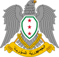 Syrias riksvåpen 1957-1958