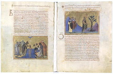 Página do manuscrito