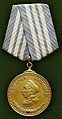 File:Nakhimov medal 2.jpg