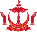 برونائی دارالسلام (Brunei)