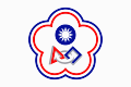 Chinese Taipei FIRST Robotics Competition flag