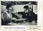 Thumbnail for File:Anton Karas &amp; Orson Welles.jpg