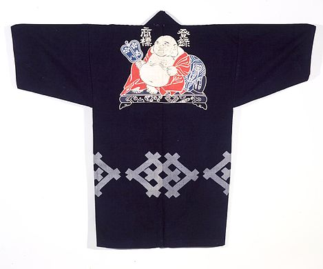 Happi del període Meiji (Abric de l'uniforme d'un obrer), finals del s. XIX-principis del xx. Museu De Brooklyn