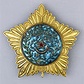 File:Order of the Red Star Bukhara Soviet Republic - 1 class.jpg