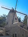 The Mill, Jerusalem