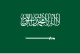 پرچم Al Qunfudhah
