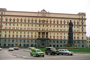 1985년 루뱐카 KGB 청사