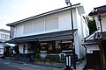 有松・鳴海絞会館 Arimatsu Narumi Shibori Kaikan