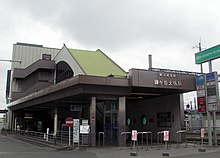 鎌ヶ谷大仏駅（関東の駅百選）