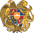 آرمینیا (Armenia)