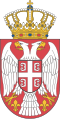 سربیا (اصغر نشان) (Serbia)