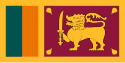 Šrilankas karogs