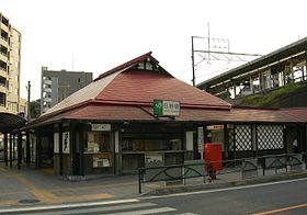 Image illustrative de l’article Gare de Hino