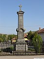 Monument aux victimes des guerres