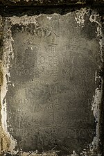 Gravestone inscription for Wonsi Quan of 1796