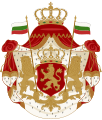 Bulgarijos herbas 1881 – 1927.