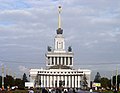 Central pavilion of the All-Soviet Exhibition Centre