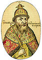 Ruský car Ivan IV.