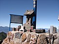 Akadake Shirine at the top of Mount Aka