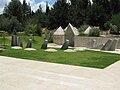 Memorial a los judíos etíopes