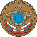 סמל שירות ביון החוץ של רוסיה בשנים 1991–2009.