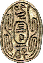 Con dấu bọ hung được khắc với "Người con trai của Ra, Sheshi, ban cho sự sống"[1]
