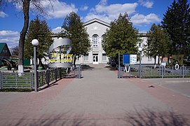 Lokalmuseum på Svobody Boulevard