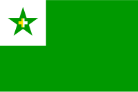 A katolikus eszperantisták zászlója