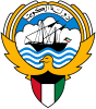 Armoiries du Koweït (fr)
