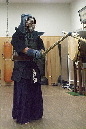 Image illustrative de l’article Kendo