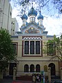 The Buenos Aires Russian Orthodox Church (north)