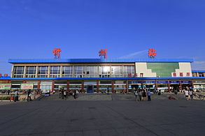 Xinzhoun rautatieasema.