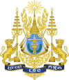 Image illustrative de l’article Monarchie cambodgienne