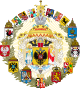 Impero russo Российская Империя Rossijskaja Imperija - Stemma