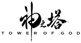 Логотип аниме