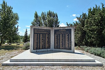 Mémorial de la Retirada situé sur le territoire limitrophe de la commune de Montréal d'Aude.